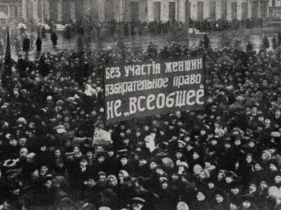 Манифестация женщин за всеобщее избирательное право, Петроград, 1917 г. Источник - mpra.su