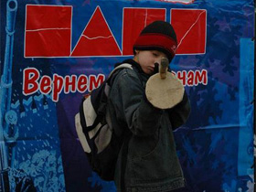 Плакат движения "Наши". Фото с сайта www.liveinternet.ru