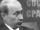 Новый Совок. Коллаж с сайта www.nazlobu.ru