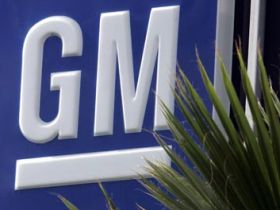 General Motors, профсоюз. Фото: с сайта www.gm.com
