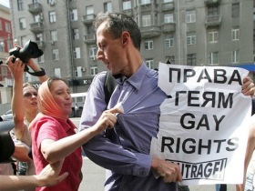 ЛГБТ-акция. Фото: www.myjulia.ru