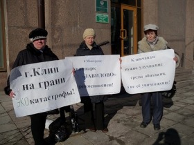 Пикет против прокладки трассы через "Завидово". Фото: yabloko.ru