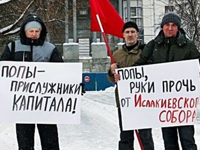 Акция в защиту Исаакиевского собора. Фото: Александр Воронин, Каспаров.Ru