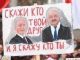 Отдам даром Беларусь